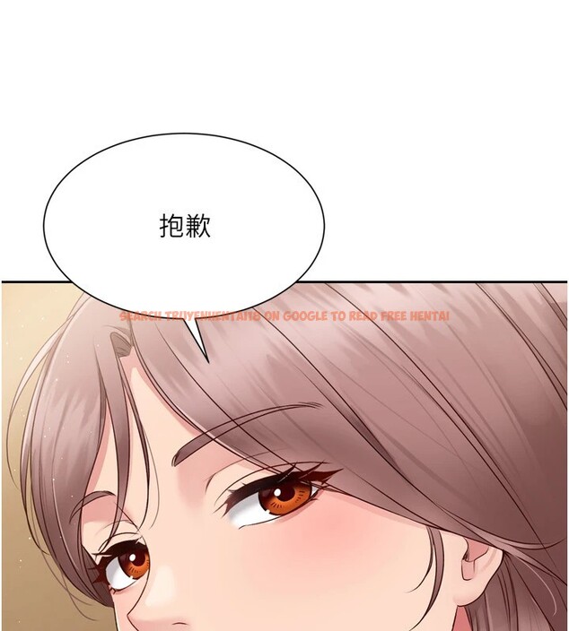 查看漫画Set up!排球少女 - 第28話-玷汙高嶺之花 - www.tymanga.com中的2873099图片