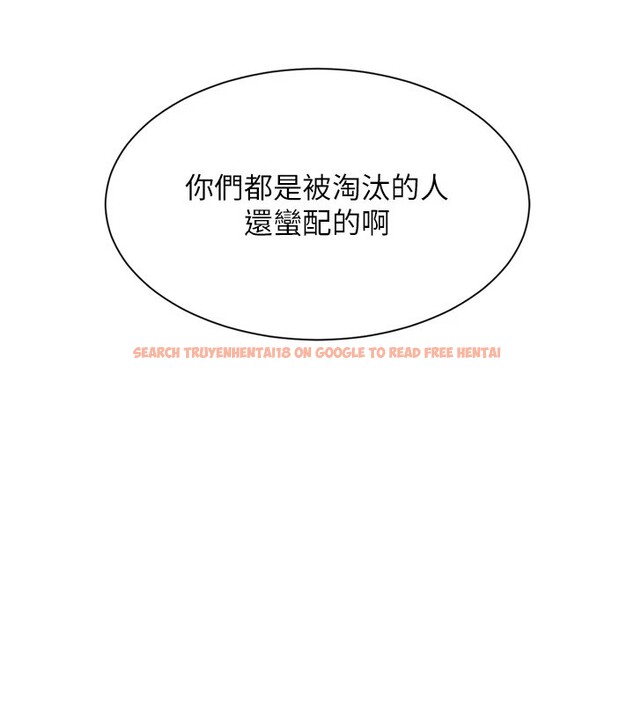 查看漫画Set up!排球少女 - 第28話-玷汙高嶺之花 - www.tymanga.com中的2873101图片