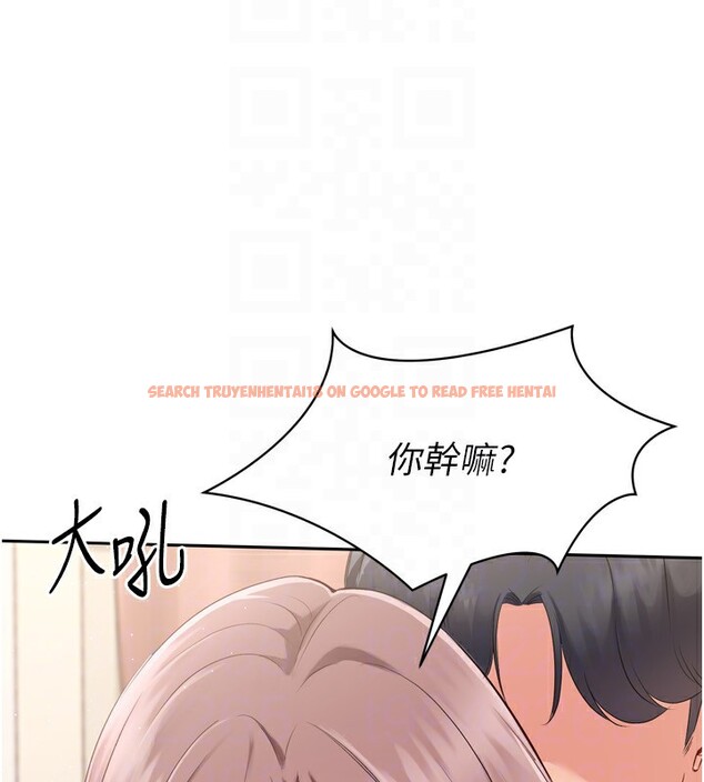 查看漫画Set up!排球少女 - 第28話-玷汙高嶺之花 - www.tymanga.com中的2873107图片