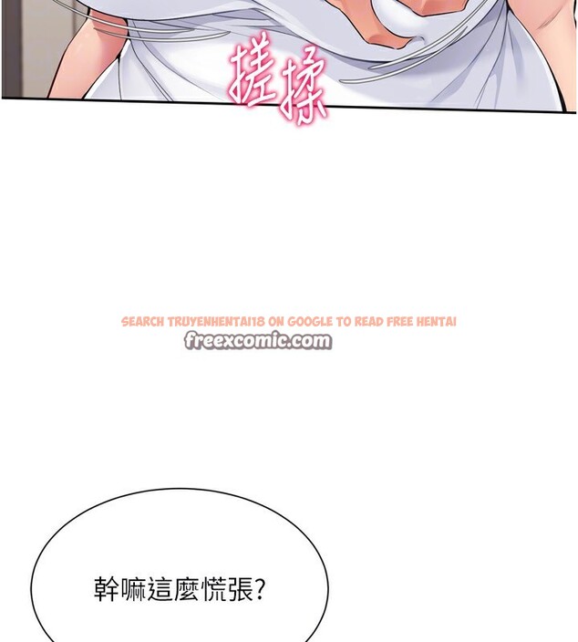 查看漫画Set up!排球少女 - 第28話-玷汙高嶺之花 - www.tymanga.com中的2873109图片