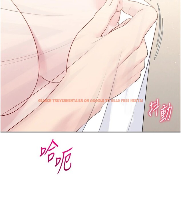 查看漫画Set up!排球少女 - 第28話-玷汙高嶺之花 - www.tymanga.com中的2873115图片