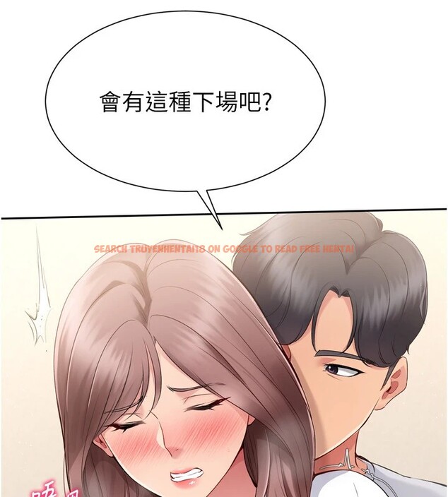 查看漫画Set up!排球少女 - 第28話-玷汙高嶺之花 - www.tymanga.com中的2873117图片