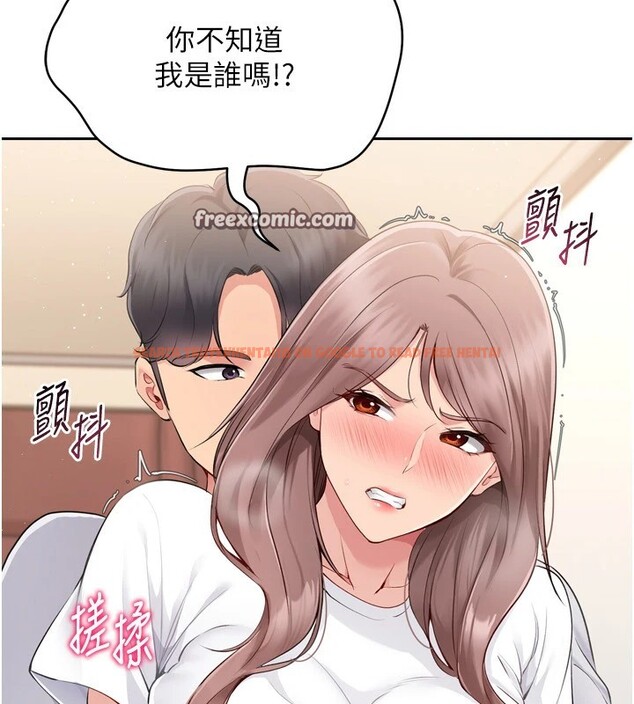 查看漫画Set up!排球少女 - 第28話-玷汙高嶺之花 - www.tymanga.com中的2873124图片