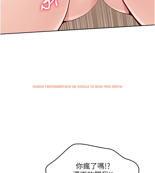 查看漫画Set up!排球少女 - 第28話-玷汙高嶺之花 - www.tymanga.com中的2873132图片