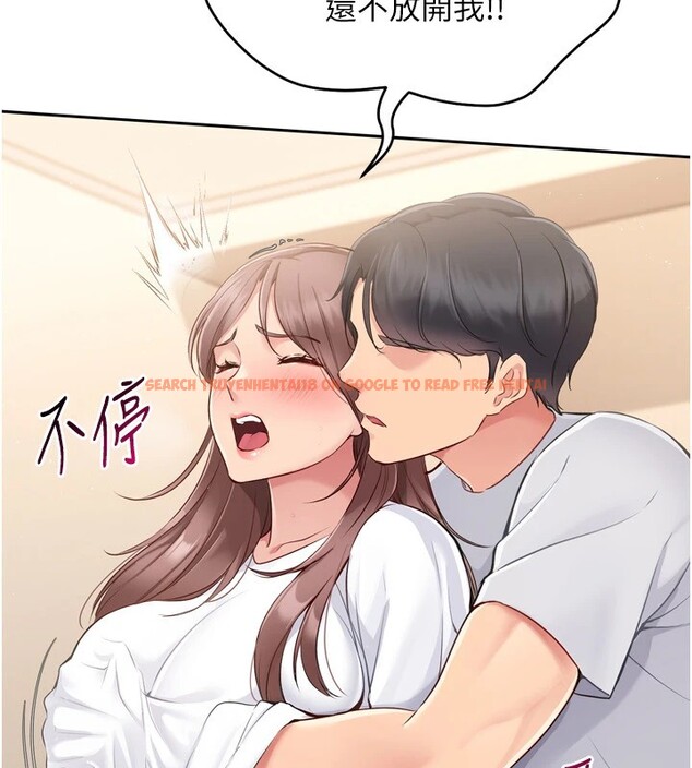 查看漫画Set up!排球少女 - 第28話-玷汙高嶺之花 - www.tymanga.com中的2873133图片