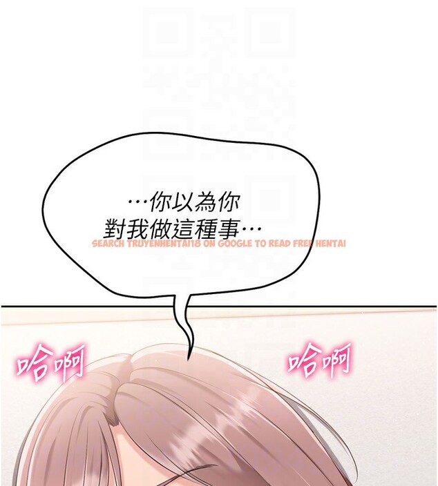 查看漫画Set up!排球少女 - 第28話-玷汙高嶺之花 - www.tymanga.com中的2873156图片