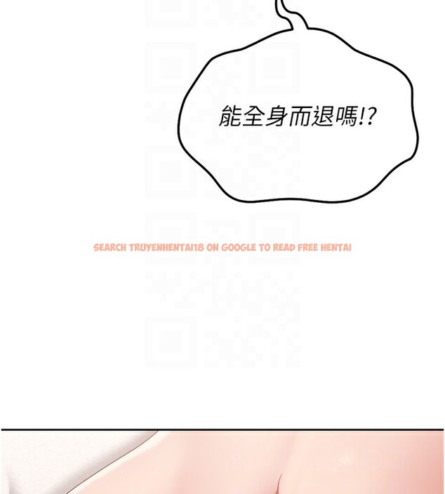 查看漫画Set up!排球少女 - 第28話-玷汙高嶺之花 - www.tymanga.com中的2873158图片