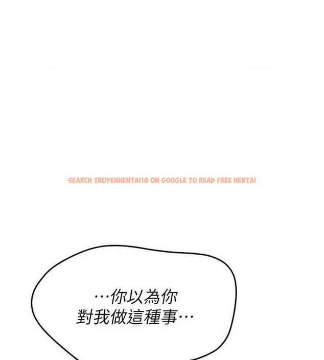 查看漫画Set up!排球少女 - 第29話-妳下面那張嘴好誠實 - www.tymanga.com中的2898878图片
