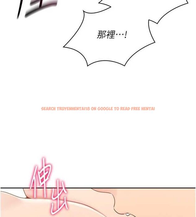 查看漫画Set up!排球少女 - 第29話-妳下面那張嘴好誠實 - www.tymanga.com中的2898885图片