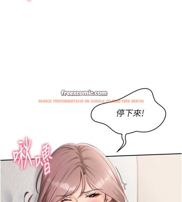 查看漫画Set up!排球少女 - 第29話-妳下面那張嘴好誠實 - www.tymanga.com中的2898893图片