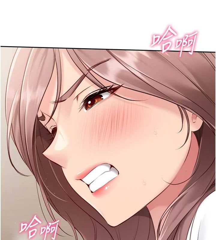 查看漫画Set up!排球少女 - 第29話-妳下面那張嘴好誠實 - www.tymanga.com中的2898896图片