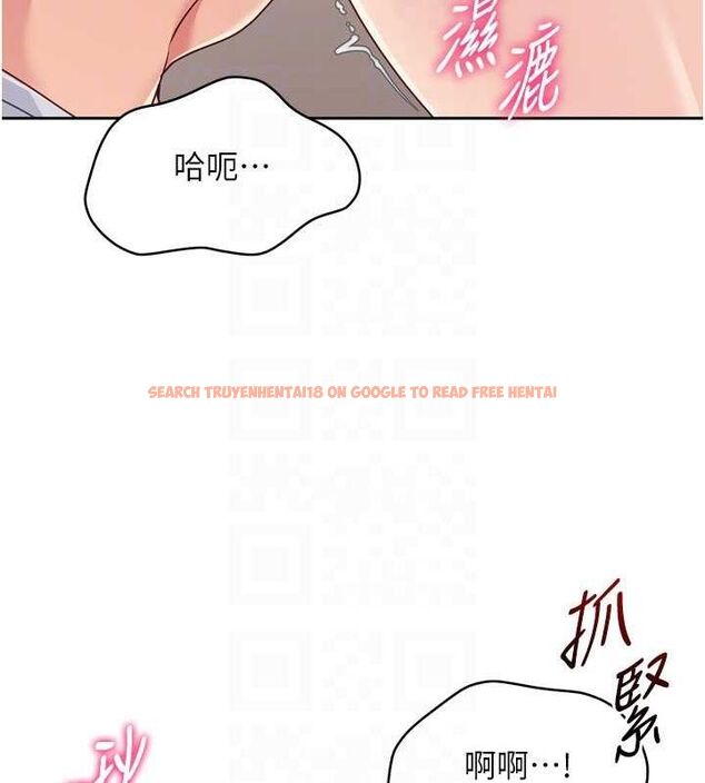 查看漫画Set up!排球少女 - 第29話-妳下面那張嘴好誠實 - www.tymanga.com中的2898903图片
