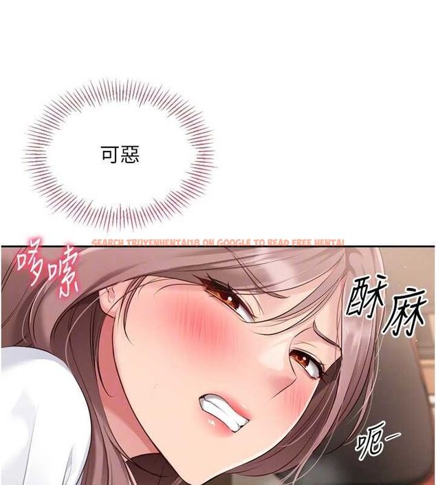 查看漫画Set up!排球少女 - 第29話-妳下面那張嘴好誠實 - www.tymanga.com中的2898906图片