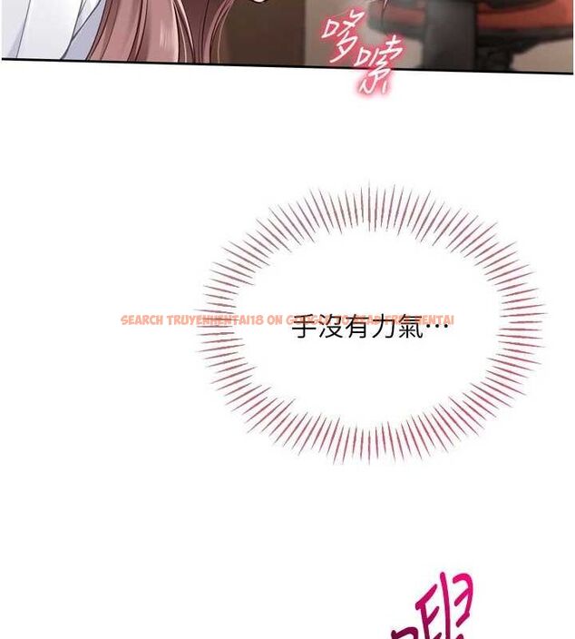 查看漫画Set up!排球少女 - 第29話-妳下面那張嘴好誠實 - www.tymanga.com中的2898907图片