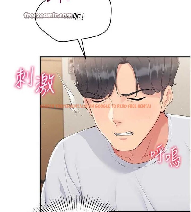 查看漫画Set up!排球少女 - 第29話-妳下面那張嘴好誠實 - www.tymanga.com中的2898925图片