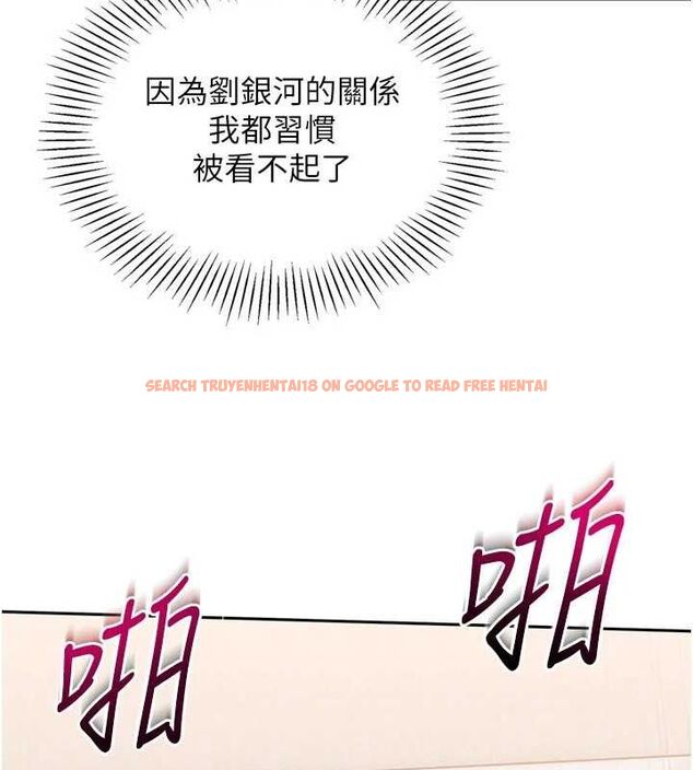 查看漫画Set up!排球少女 - 第29話-妳下面那張嘴好誠實 - www.tymanga.com中的2898926图片