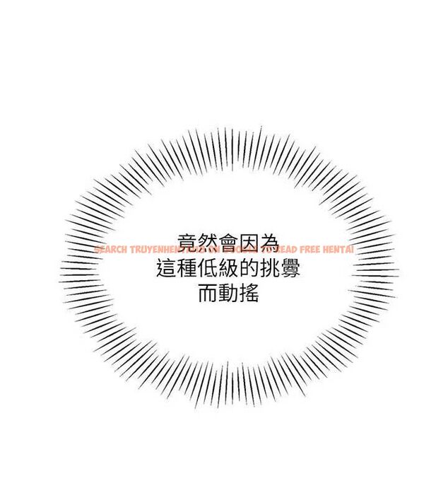 查看漫画Set up!排球少女 - 第29話-妳下面那張嘴好誠實 - www.tymanga.com中的2898929图片