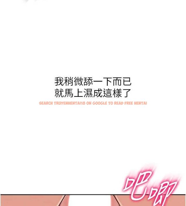 查看漫画Set up!排球少女 - 第29話-妳下面那張嘴好誠實 - www.tymanga.com中的2898938图片