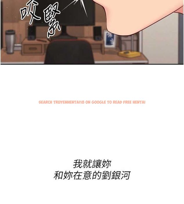查看漫画Set up!排球少女 - 第29話-妳下面那張嘴好誠實 - www.tymanga.com中的2898944图片