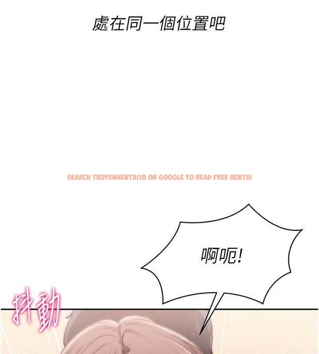 查看漫画Set up!排球少女 - 第29話-妳下面那張嘴好誠實 - www.tymanga.com中的2898947图片