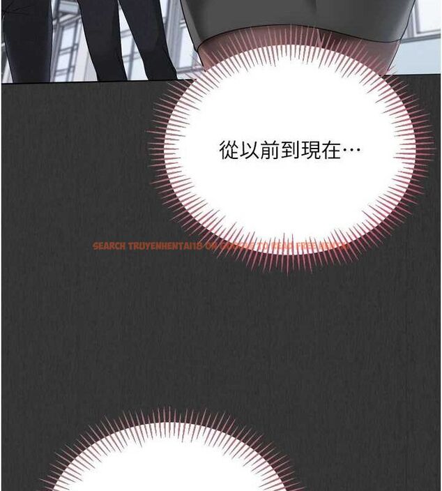 查看漫画Set up!排球少女 - 第29話-妳下面那張嘴好誠實 - www.tymanga.com中的2898962图片