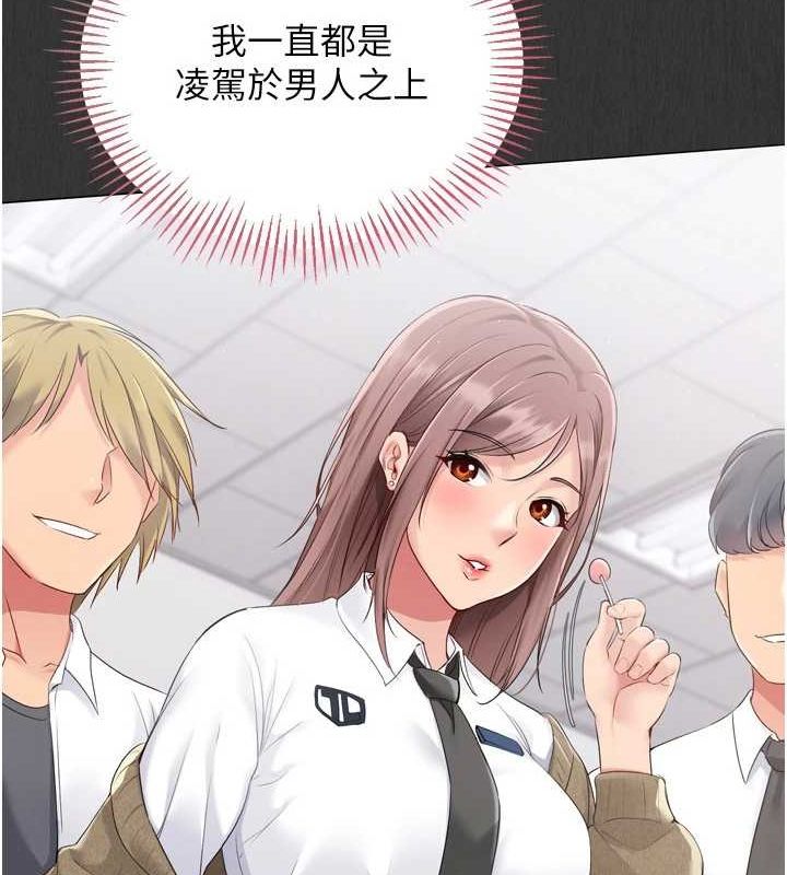 查看漫画Set up!排球少女 - 第29話-妳下面那張嘴好誠實 - www.tymanga.com中的2898963图片