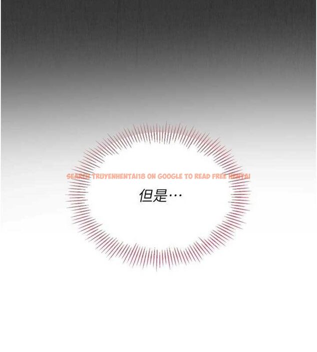查看漫画Set up!排球少女 - 第29話-妳下面那張嘴好誠實 - www.tymanga.com中的2898970图片