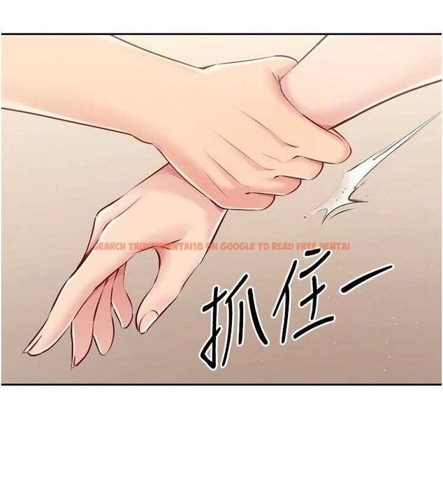 查看漫画Set up!排球少女 - 第29話-妳下面那張嘴好誠實 - www.tymanga.com中的2898971图片