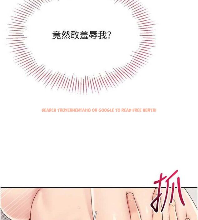 查看漫画Set up!排球少女 - 第29話-妳下面那張嘴好誠實 - www.tymanga.com中的2898977图片