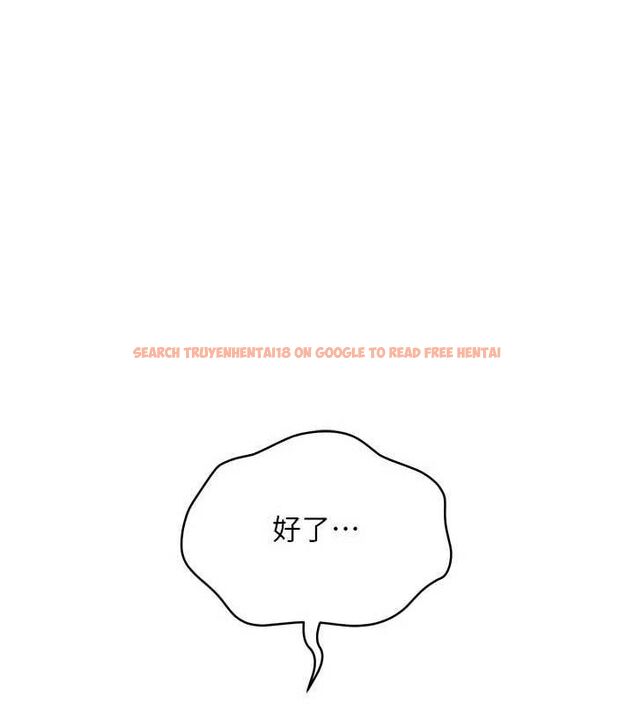 查看漫画Set up!排球少女 - 第29話-妳下面那張嘴好誠實 - www.tymanga.com中的2898979图片