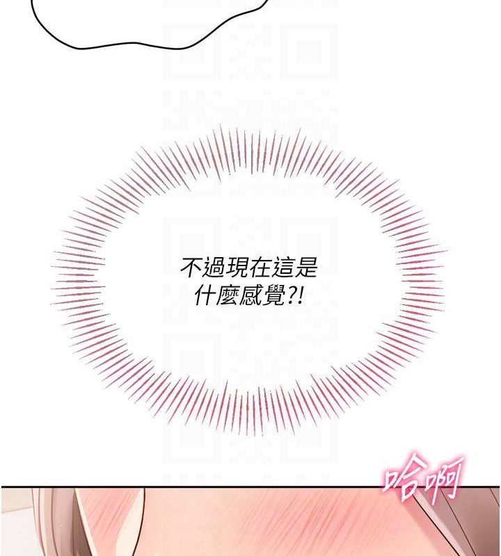 查看漫画Set up!排球少女 - 第29話-妳下面那張嘴好誠實 - www.tymanga.com中的2898982图片