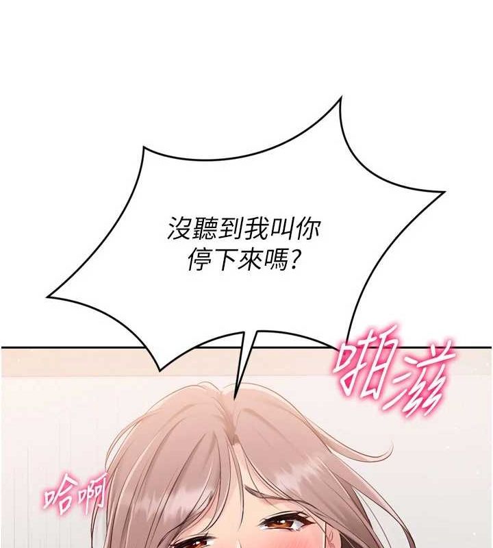 查看漫画Set up!排球少女 - 第29話-妳下面那張嘴好誠實 - www.tymanga.com中的2898986图片