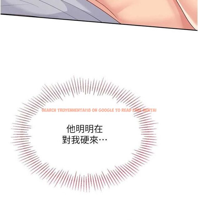 查看漫画Set up!排球少女 - 第29話-妳下面那張嘴好誠實 - www.tymanga.com中的2898994图片