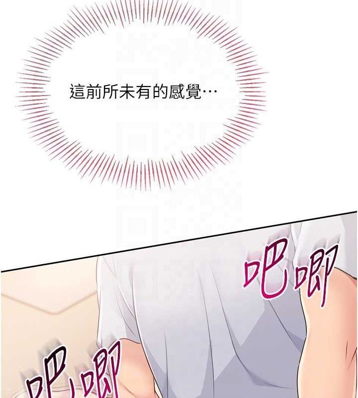 查看漫画Set up!排球少女 - 第29話-妳下面那張嘴好誠實 - www.tymanga.com中的2898998图片