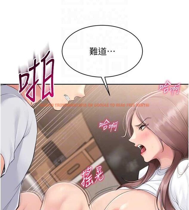 查看漫画Set up!排球少女 - 第29話-妳下面那張嘴好誠實 - www.tymanga.com中的2899007图片