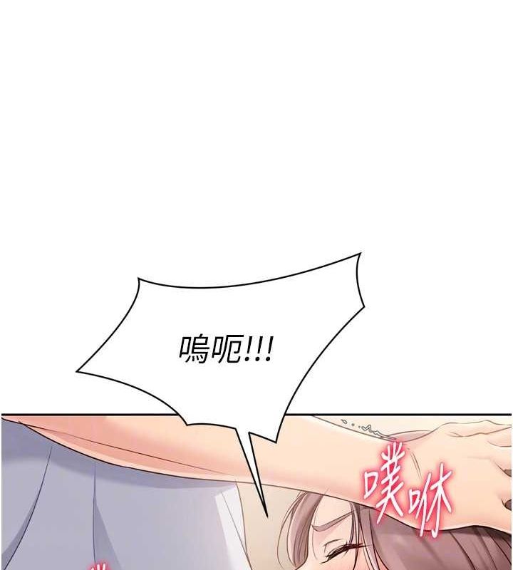 查看漫画Set up!排球少女 - 第29話-妳下面那張嘴好誠實 - www.tymanga.com中的2899021图片