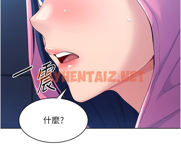 查看漫画Set up!排球少女 - 第3話-讓我看看妳的誠意 - sayhentaiz.net中的2014925图片