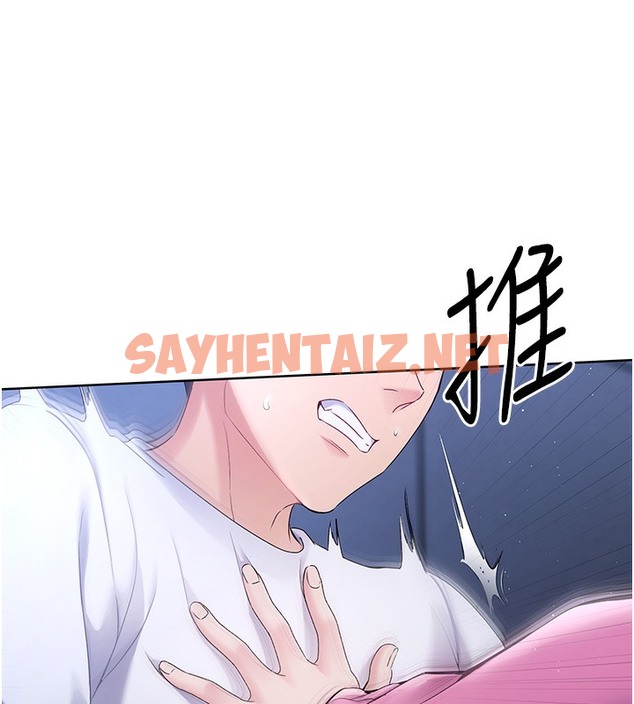 查看漫画Set up!排球少女 - 第3話-讓我看看妳的誠意 - sayhentaiz.net中的2014936图片