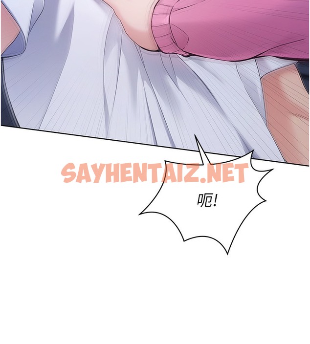 查看漫画Set up!排球少女 - 第3話-讓我看看妳的誠意 - sayhentaiz.net中的2014937图片