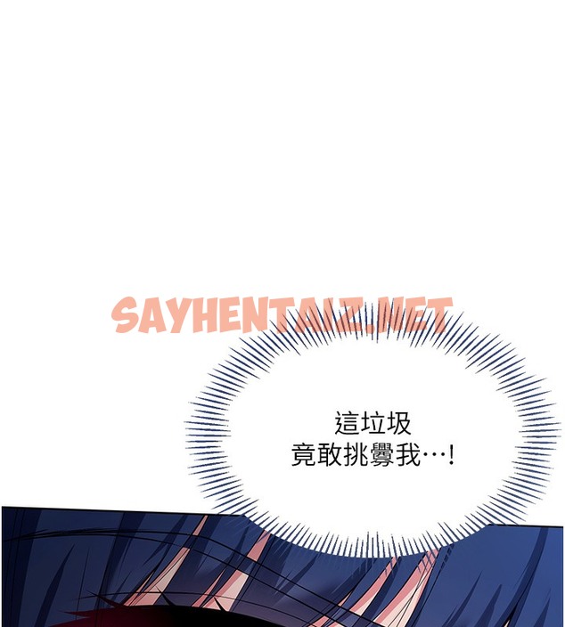 查看漫画Set up!排球少女 - 第3話-讓我看看妳的誠意 - sayhentaiz.net中的2014956图片