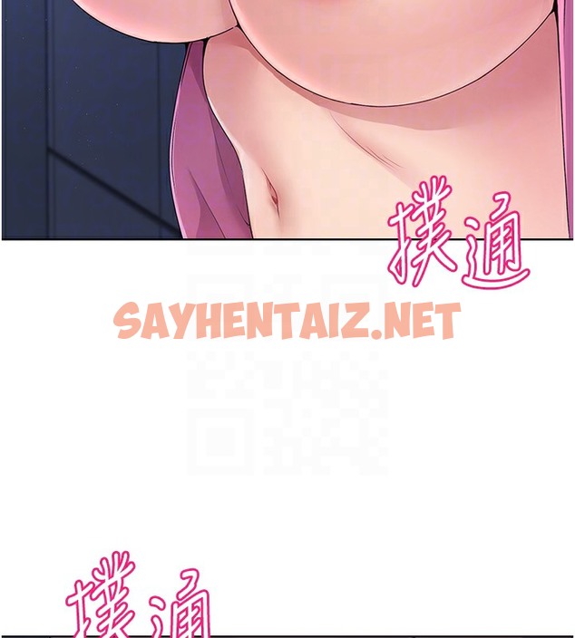 查看漫画Set up!排球少女 - 第3話-讓我看看妳的誠意 - sayhentaiz.net中的2014978图片