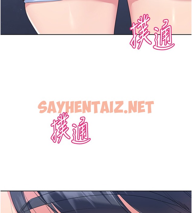 查看漫画Set up!排球少女 - 第3話-讓我看看妳的誠意 - sayhentaiz.net中的2014980图片