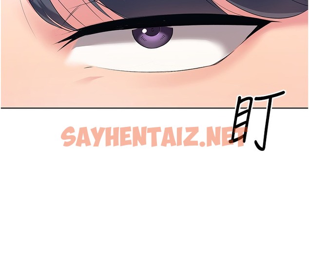 查看漫画Set up!排球少女 - 第3話-讓我看看妳的誠意 - sayhentaiz.net中的2014981图片