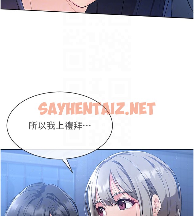 查看漫画Set up!排球少女 - 第3話-讓我看看妳的誠意 - sayhentaiz.net中的2014990图片