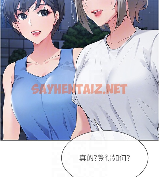 查看漫画Set up!排球少女 - 第3話-讓我看看妳的誠意 - sayhentaiz.net中的2014991图片