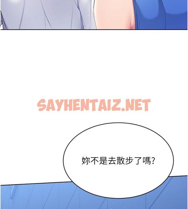 查看漫画Set up!排球少女 - 第3話-讓我看看妳的誠意 - sayhentaiz.net中的2014995图片