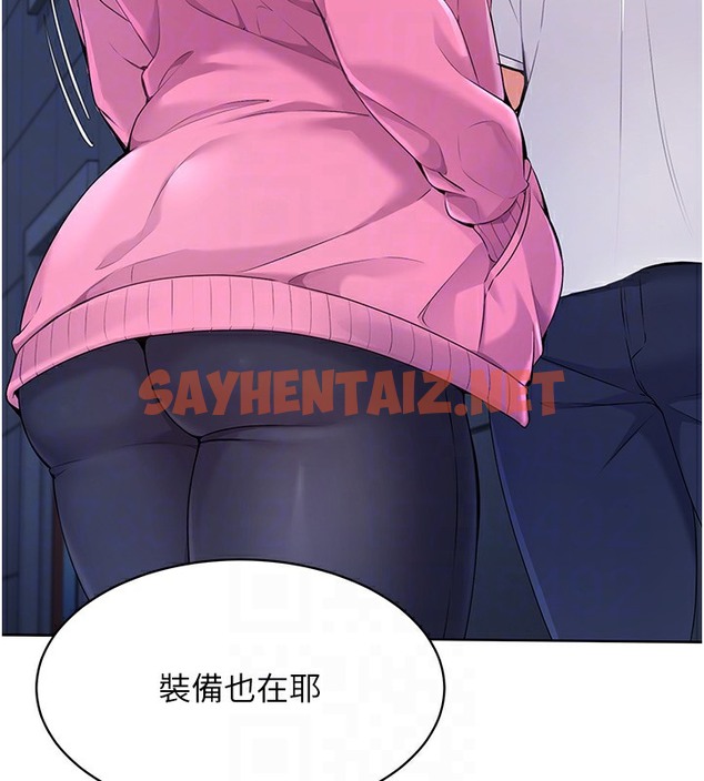 查看漫画Set up!排球少女 - 第3話-讓我看看妳的誠意 - sayhentaiz.net中的2014997图片