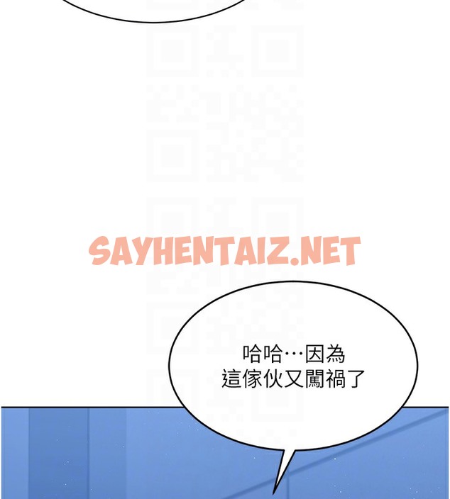 查看漫画Set up!排球少女 - 第3話-讓我看看妳的誠意 - sayhentaiz.net中的2014998图片