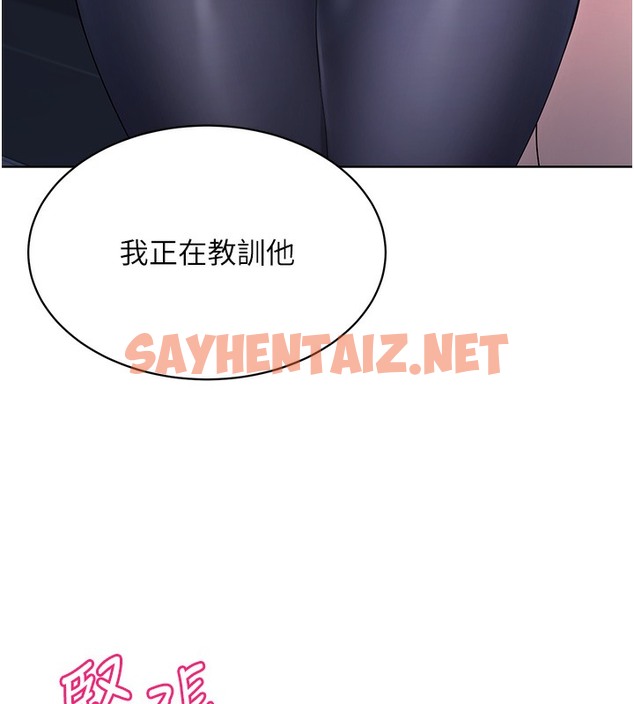 查看漫画Set up!排球少女 - 第3話-讓我看看妳的誠意 - sayhentaiz.net中的2015001图片