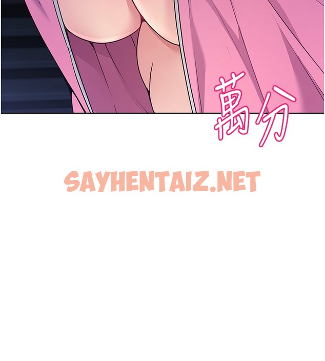 查看漫画Set up!排球少女 - 第3話-讓我看看妳的誠意 - sayhentaiz.net中的2015003图片